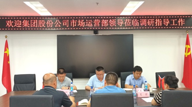 甘肅工程咨詢集團市場運營部部長區(qū)健到西部（甘肅）生態(tài)環(huán)境工程有限公司調(diào)研指導(dǎo)工作